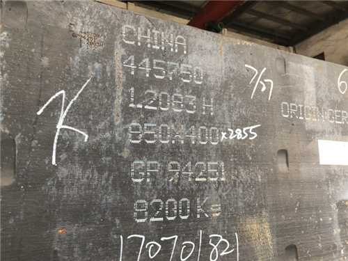 ts520什么材料，ts520需要淬火嗎